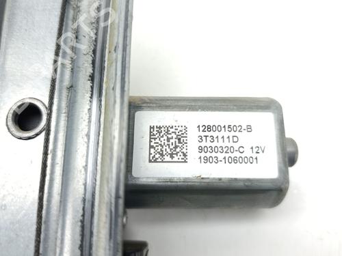 Front left window mechanism FIAT TALENTO Van (296_) 1.6 D | BP34509169C22 - Image 6