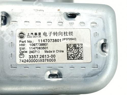 Steering column MG MG 3 (ZP2_)  | BP30153591M21 