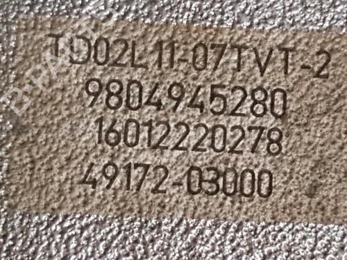 Engine PEUGEOT 308 SW II (LC_, LJ_, LR_, LX_, L4_) 1.6 BlueHDi 100 | BP30558328M1 