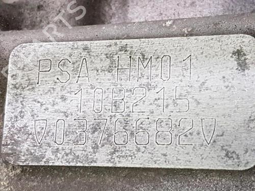 Engine CITROËN C3 II (SC_) 1.2 VTi 82 | BP28686709M1