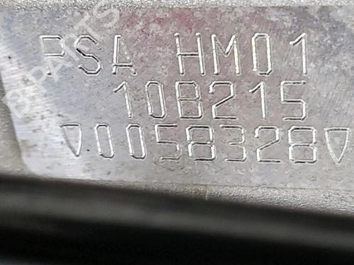 Engine CITROËN C3 II (SC_) | BP24349756M1 - Image 9