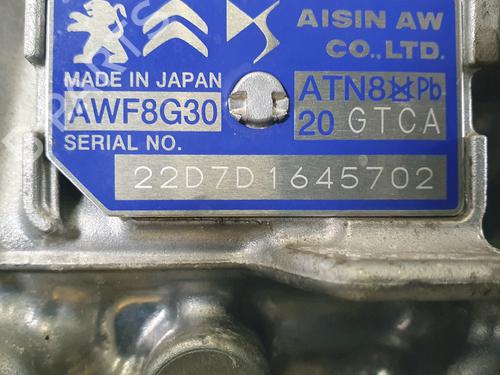Gearbox DS DS 3 / DS 3 CROSSBACK (UR_, UC_, UJ_) 1.2 PureTech 130 (URHNSS) | BP29470451M3 