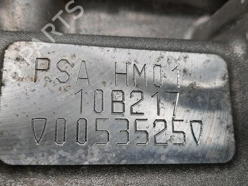 Engine CITROËN C4 CACTUS 1.2 VTi 82 | BP33309612M1 - Image 8