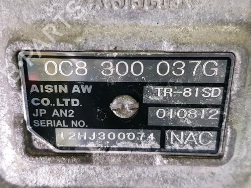 Gearbox AUDI Q7 (4LB) 3.0 TDI quattro | BP34261304M3  - Image 5