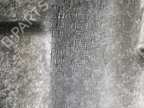 Gearbox RENAULT TWINGO III (BCM_, BCA_)  | BP32285122M3 