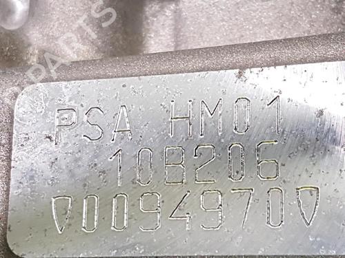 Engine CITROËN C3 II (SC_) 1.2 VTi 82 | BP31875587M1