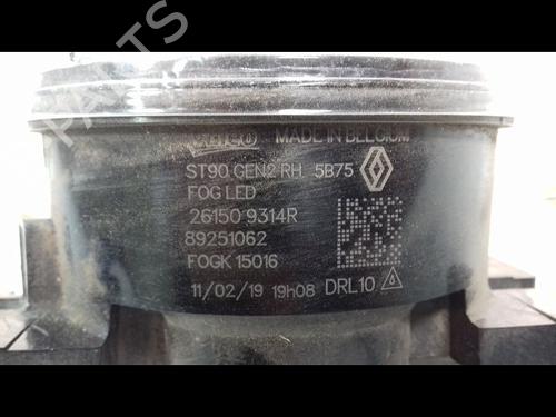 Used Right front fog light RENAULT KADJAR (HA_, HL_) 1.3 TCe 140 (HLNB, HLN1) (140 hp) 8993976