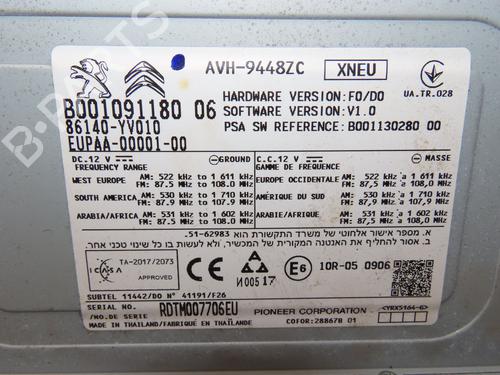 Used Display monitor Display monitor CITROËN C1 II (PA_, PS_) 1.0 VTi 72 (72 hp) 30714948 30714948