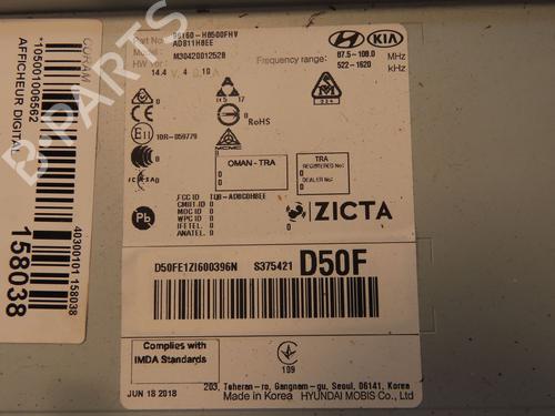 Display monitor KIA RIO IV (YB, SC, FB) 1.25 | BP29551372C48 