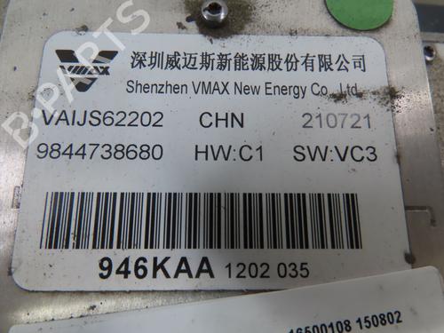 Inverter/Converter CITROËN AMI (9A_) Electric (9AZ2CA) | BP36483638M119 - Image 3
