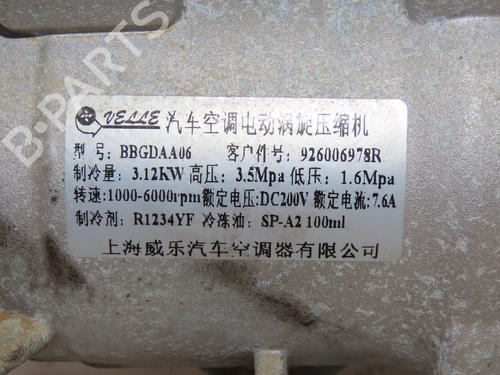 Compressor A/C DACIA SPRING EV (B6M1) | BP36874671M34  - Image 5