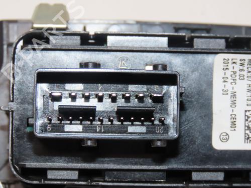 venstre-fortil-elrude-kontakt-citroen-c4-picasso-ii-2013-31935718 main image