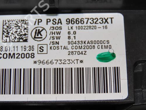 Ratstangsstang CITROËN C3 II (SC_) 1.1 i | BP24487620I23