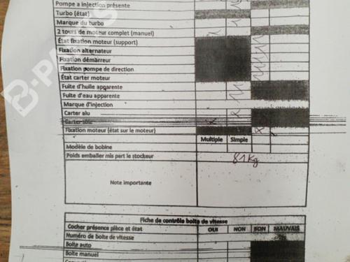 Used Engine Engine FORD KA (RU8) 1.2 (69 hp) 10578393 10578393