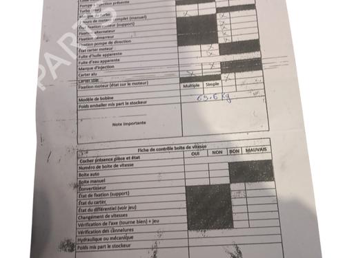 Engine NISSAN MICRA IV (K13K, K13KK) 1.2 | BP25059602M1