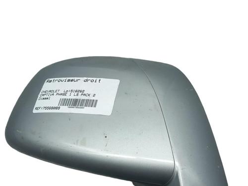 Right mirror CHEVROLET CAPTIVA (C100, C140) 2.0 D 4WD | BP25059197C27 