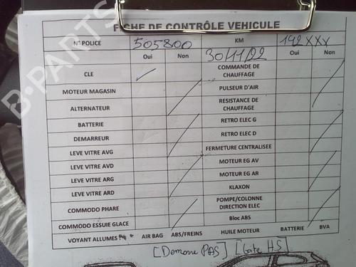 Front right interior door handle PEUGEOT 1007 (KM_) 1.4 | BP25088119I14  - Image 5