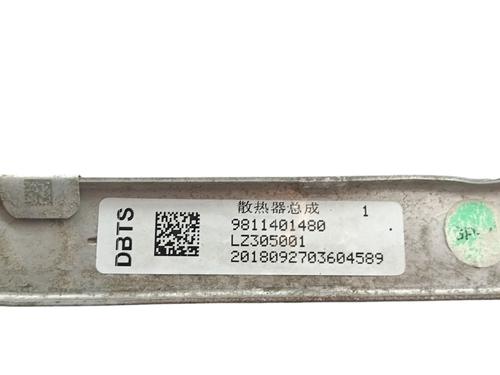 Køler CITROËN C5 AIRCROSS (A_) 1.5 BlueHDi 130 (ACYHZJ, ACYHZR) | BP30177065M31