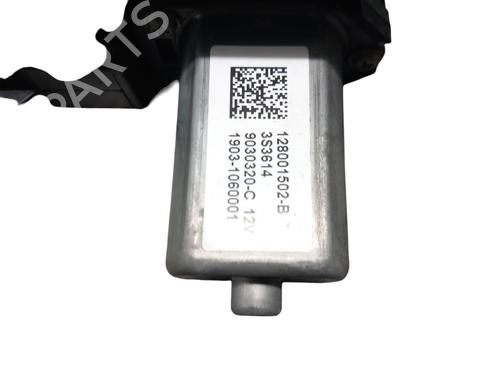 front-left-window-mechanism-opel-vivaro-b-van-x82-2014-2015-2016-2017-2018-2019-2020-25099636 main image