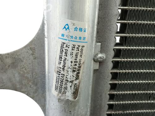 AC radiator PEUGEOT 3008 II SUV (MC_, MR_, MJ_, M4_) Hybrid | BP28587200M32