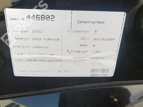 Expansion tank SMART FORFOUR (454) 1.1 (454.030) | BP10586879C120  - Image 15