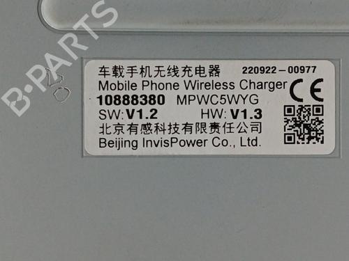 Modulo elettronico MG MARVEL R | BP23958848M83