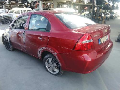 Servo brake CHEVROLET AVEO / KALOS Saloon (T250, T255)  | BP8162843M42 
