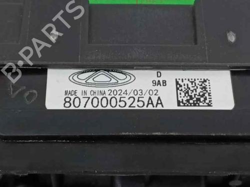 Fuse box OMODA C5 1.6 Turbo | BP28377916E1