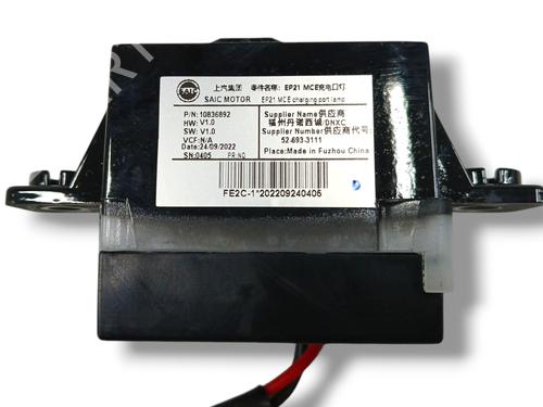 Electronic module MG MARVEL R  | BP23959082M83 
