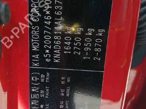 Seat buckle KIA STONIC (YB)  | BP14149949I32 