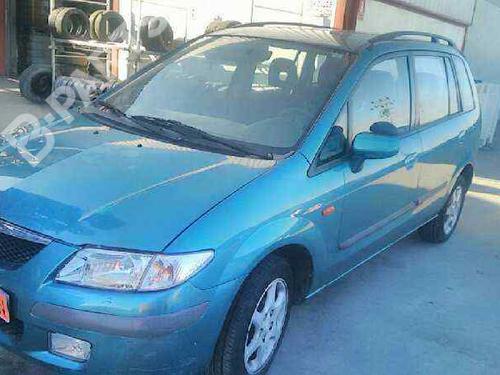 Fuel flap MAZDA PREMACY (CP) 2.0 TD | BP5402489C131  - Image 9