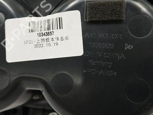 Middle console MG MARVEL R  | BP23958844I22 