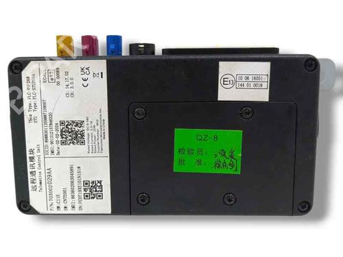 Used Electronic module OMODA C5 1.6 Turbo (150 hp) 28377881