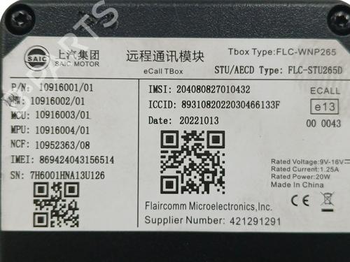 Electronic module MG MARVEL R  | BP23959035M83 