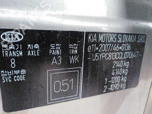 Alternator KIA SPORTAGE III (SL) 2.0 CRDi AWD | BP15843951M7 