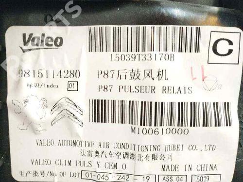 Heater blower motor PEUGEOT RIFTER  | BP9643350M62 