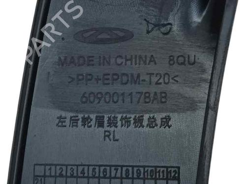 Rear left wheel arch trim OMODA C5 1.6 Turbo | BP28377929C136