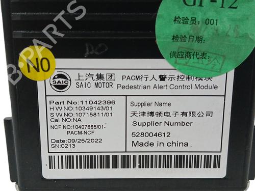 Electronic module MG MARVEL R  | BP23959051M83 