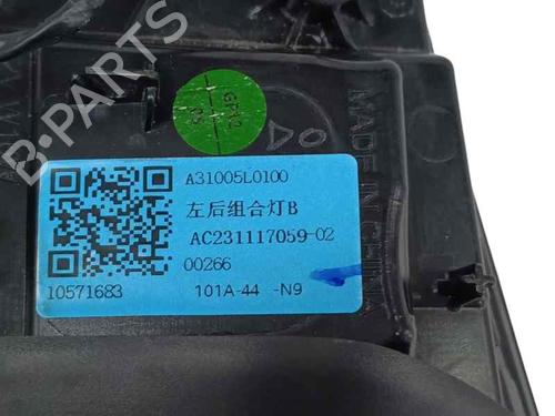 Left tailgate light MG MG ZS SUV (AZS1) 1.0 T-GDi | BP27526633C79