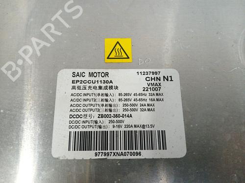 Electronic module MG MARVEL R  | BP23959144M83 