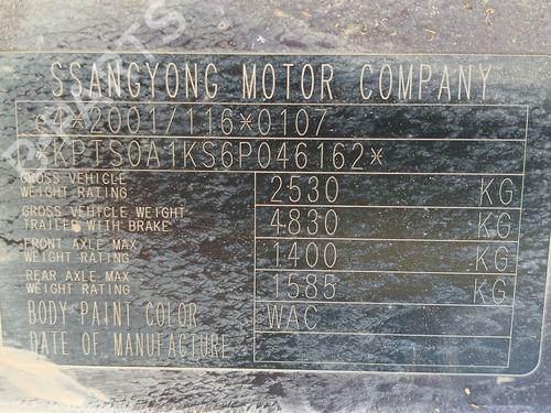 Pipe SSANGYONG KYRON 2.0 Xdi | BP35723960M125  - Image 13