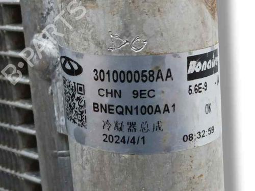 AC-Kondensator OMODA C5 1.6 Turbo | BP28377963M32 