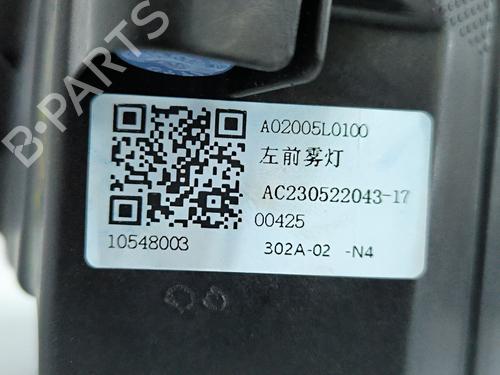 Left front fog light MG MG ZS SUV (AZS1) 1.0 T-GDi | BP33618207C30 - Image 6