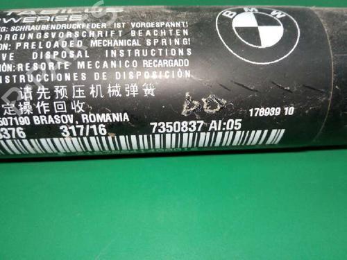 Tailgate lift support BMW X1 (F48)  | BP14147432C138 