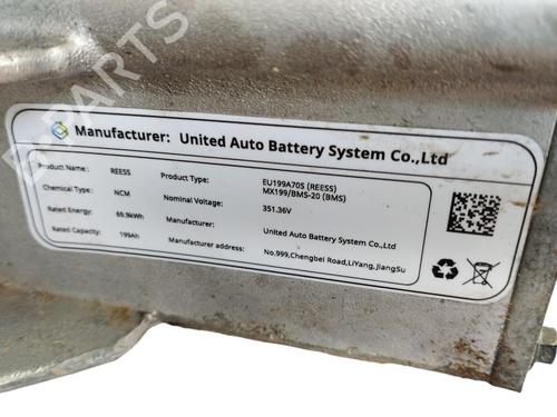 Battery MG MARVEL R  | BP23958889E11 