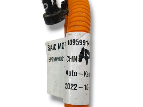 Otra MG MARVEL R | BP23959134O1