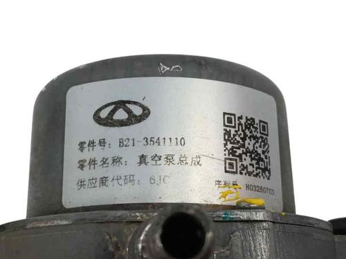 Vacuum pump OMODA C5 1.6 Turbo | BP28377884M80 