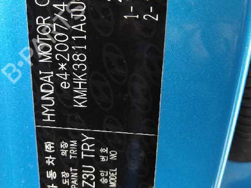 Elektronische module HYUNDAI KONA (OS, OSE, OSI)  | BP12429254M83 