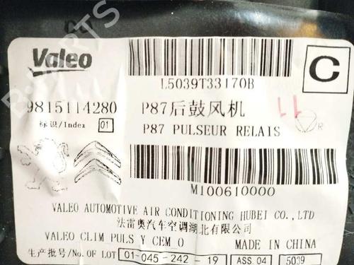 Heater blower motor PEUGEOT RIFTER 1.5 BlueHDi 130 | BP9643350M62 