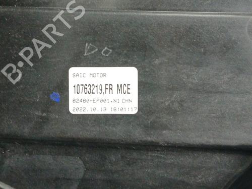 Vindusheismekanisme høyre foran MG MARVEL R  | BP23959126C23 